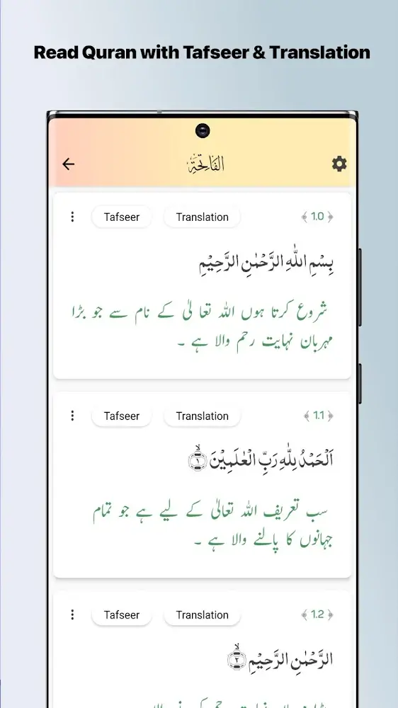 Islam360 screenshot 4