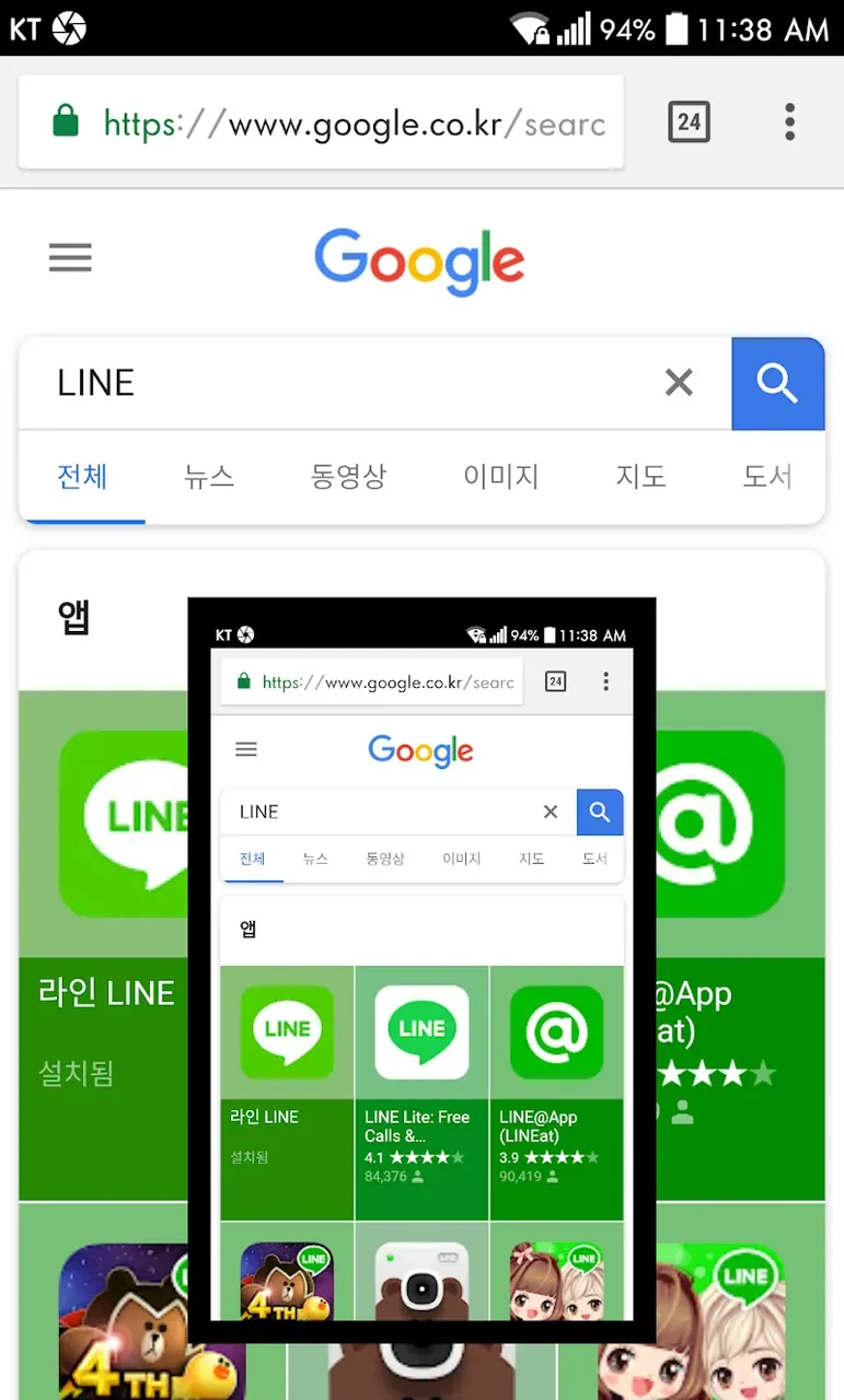 Screenshot touch screenshot 3