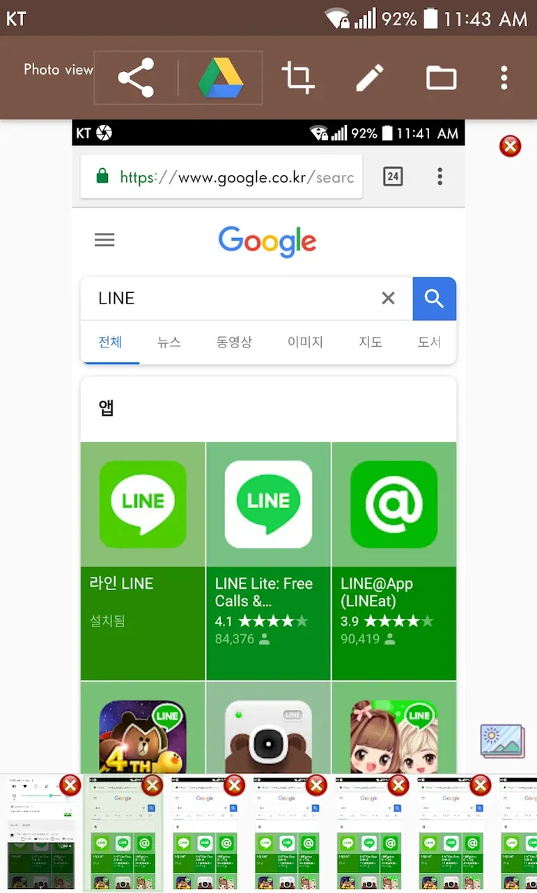 Screenshot touch screenshot 5