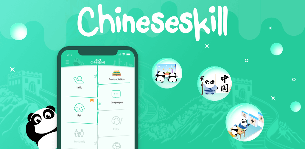 ChineseSkill screenshot 1