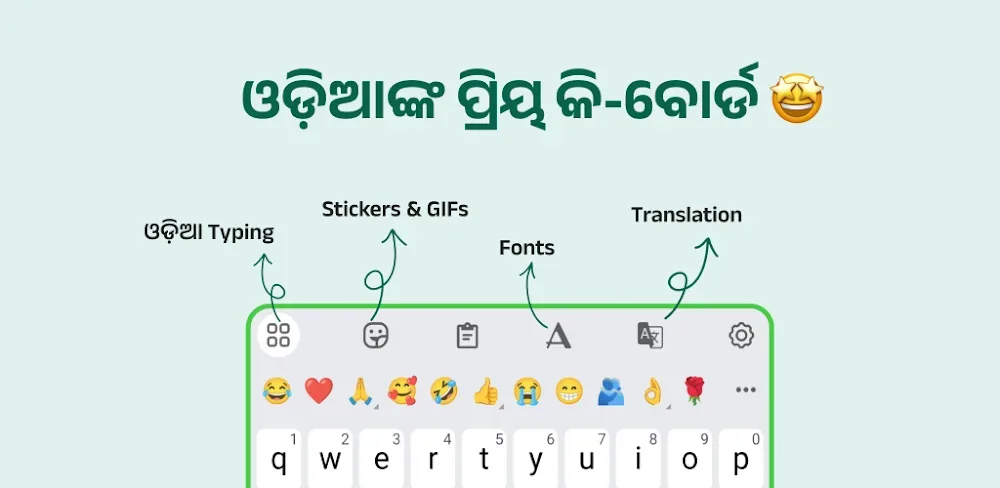 Desh Odia Keyboard screenshot 1