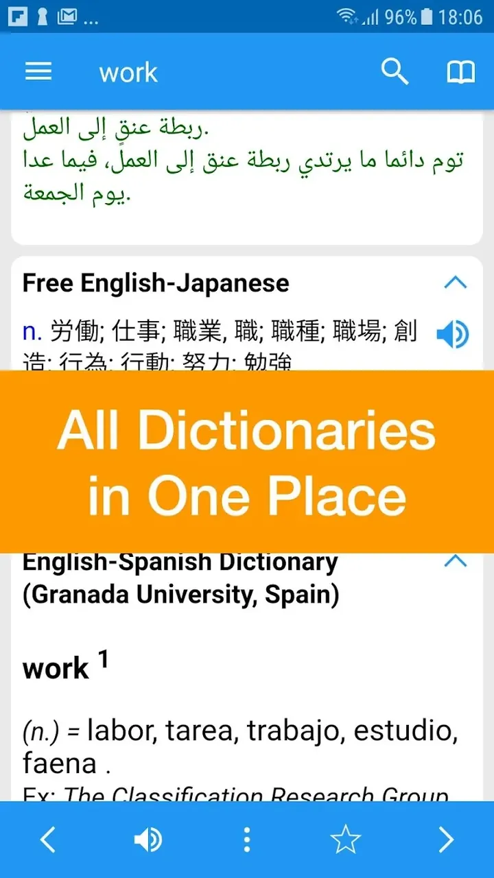 Dict Box: Universal Dictionary screenshot 3