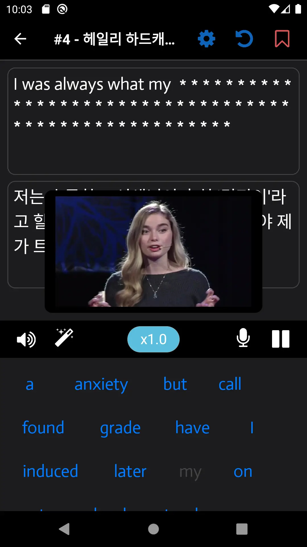 TEDICT screenshot 3