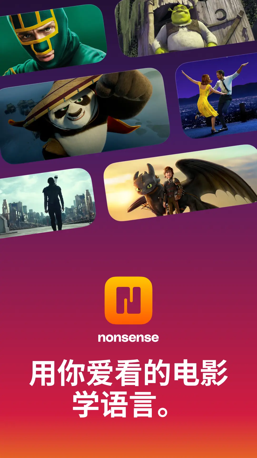 Nonsense: Language Learning screenshot 1