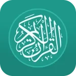 Quran English