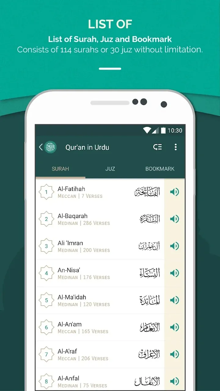 Quran Urdu screenshot 4