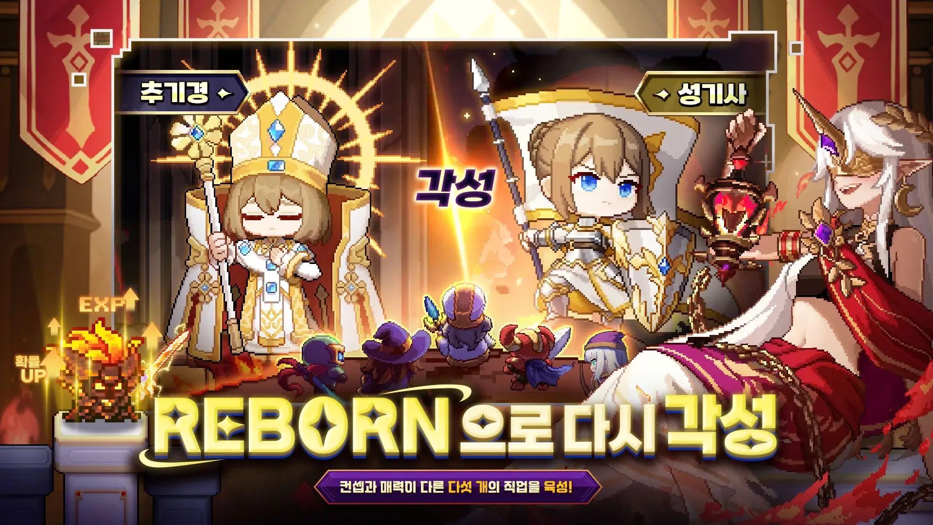 My Heroes Dungeon Raid Kr screenshot 3