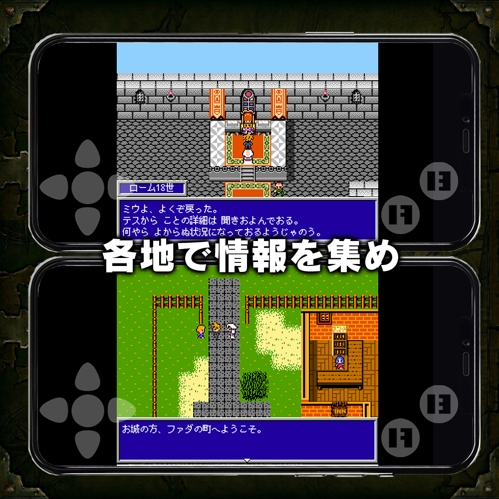 Arma Chronica: Retro Pixel RPG screenshot 5