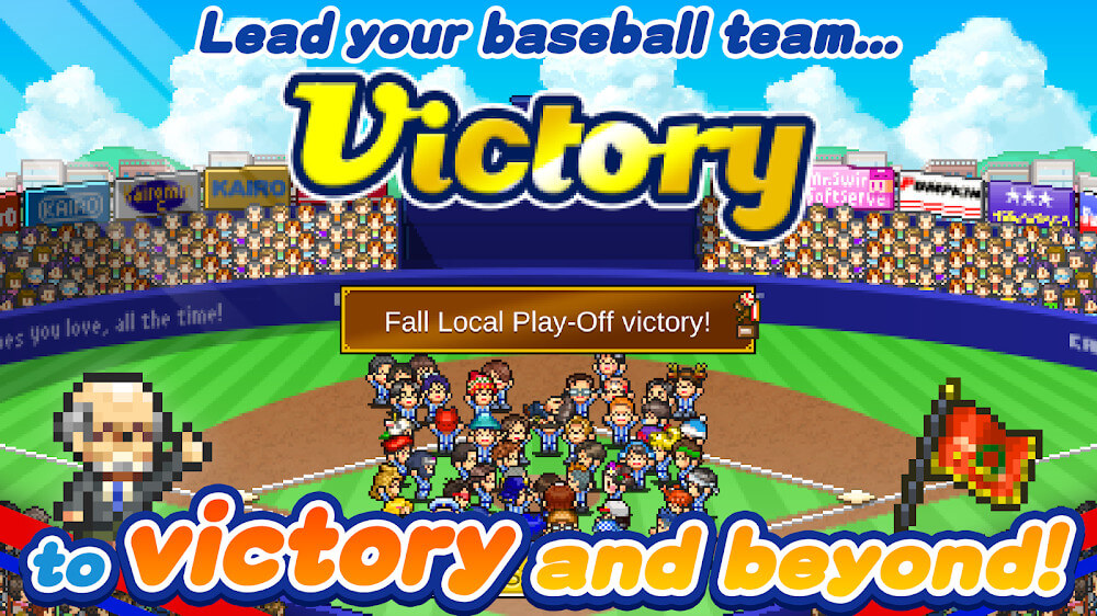 Home Run High screenshot 6