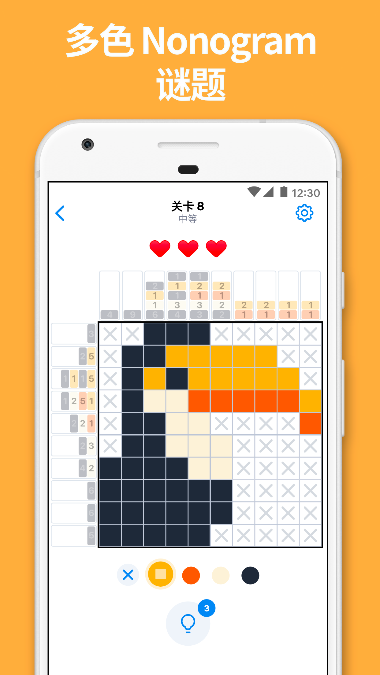 Nonogram Color - Logic Puzzle screenshot 1