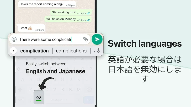 Japanese Keyboard (Desh Japanese Keyboard) screenshot 5