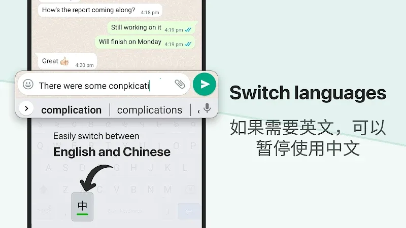 Chinese Keyboard (Desh Chinese Keyboard) Screenshot 5