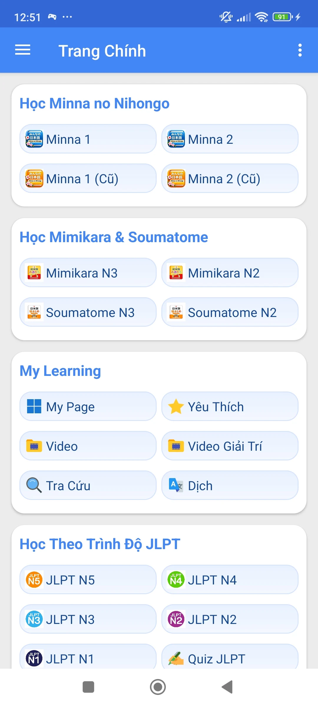 Học tiếng Nhật N5~N1 (JMaster) screenshot 5
