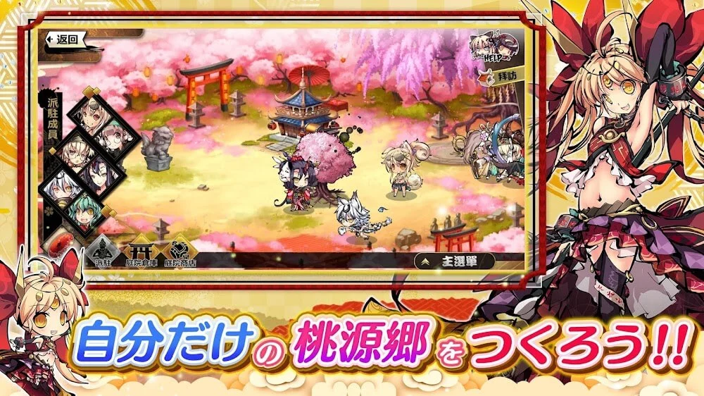 Himegami Kagura screenshot 7