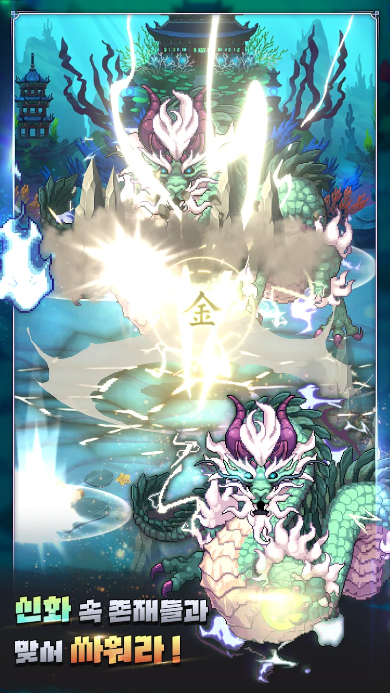 Woochi Idle screenshot 5