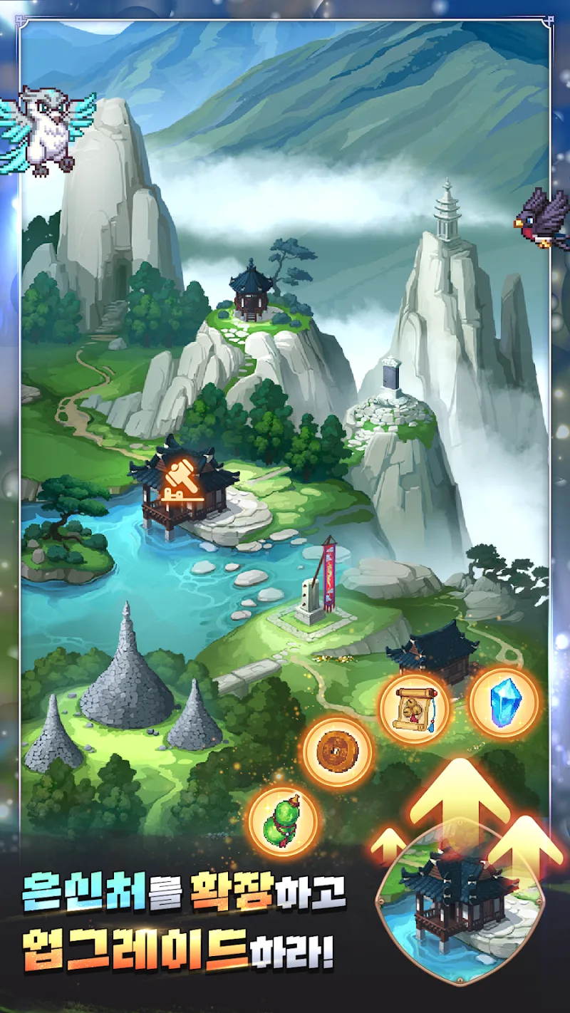 Woochi Idle screenshot 6
