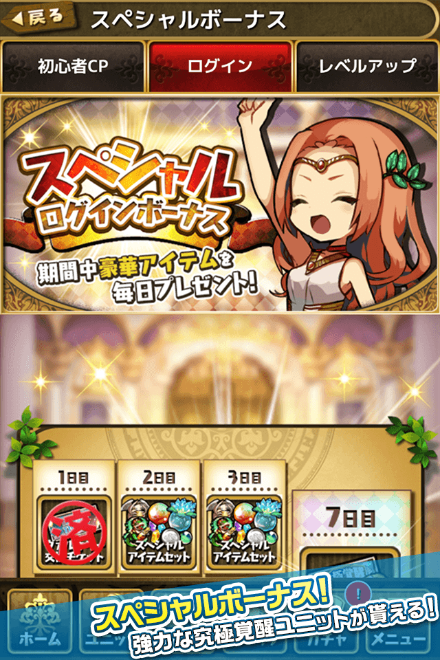 Yura Dora gameplay screenshot 3