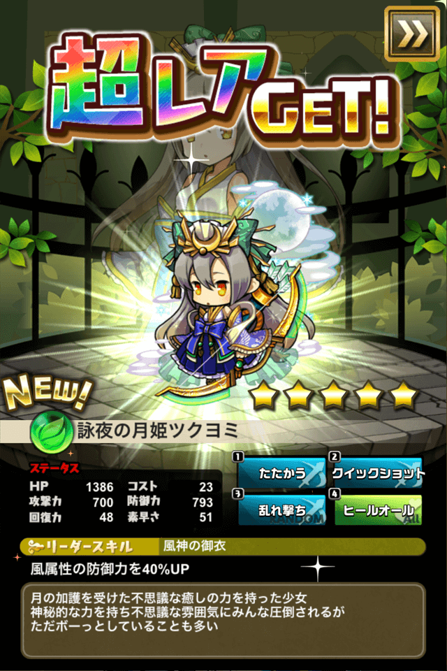 Yura Dora gameplay screenshot 2