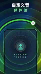 Listening Device: Live Listen screenshot 3