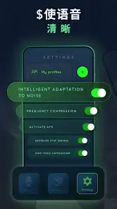 Listening Device: Live Listen screenshot 5