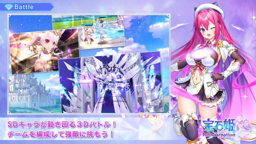 Reincarnation screenshot 2