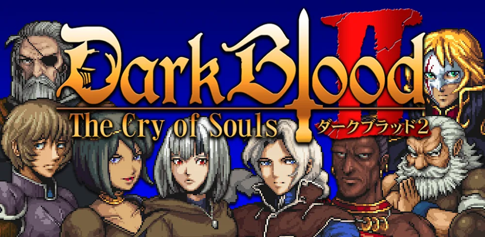 DarkBlood2 screenshot 1