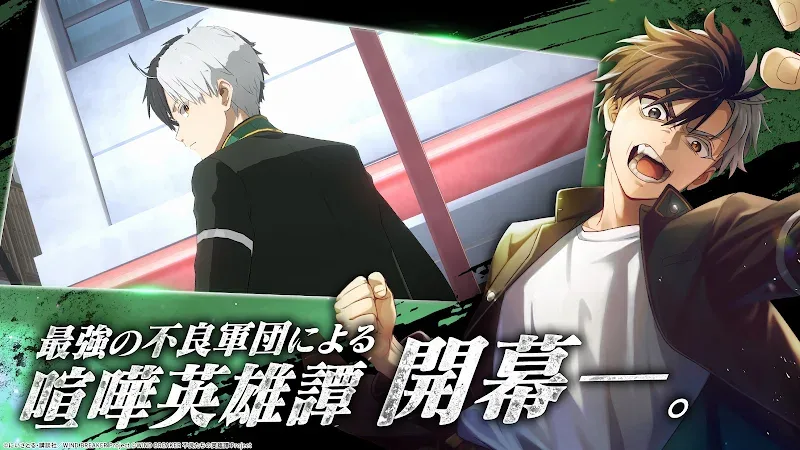 WIND BREAKER screenshot 3