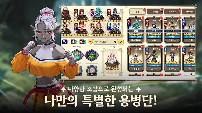 Wandering Mercenary Force screenshot 3