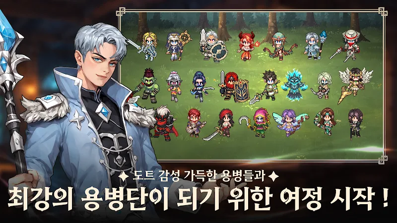 Wandering Mercenary Force screenshot 6