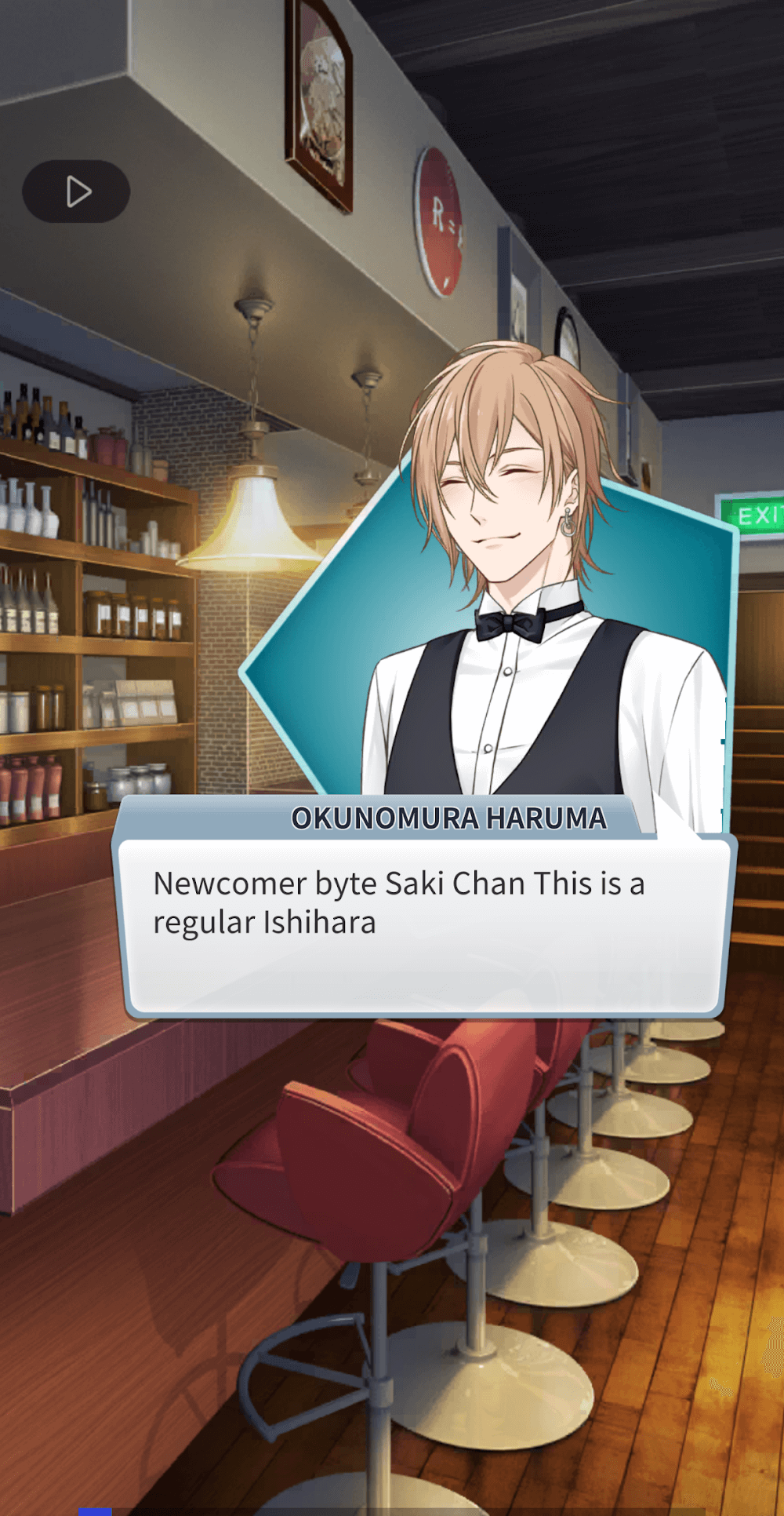 Wake up to love! Otome Story image 6