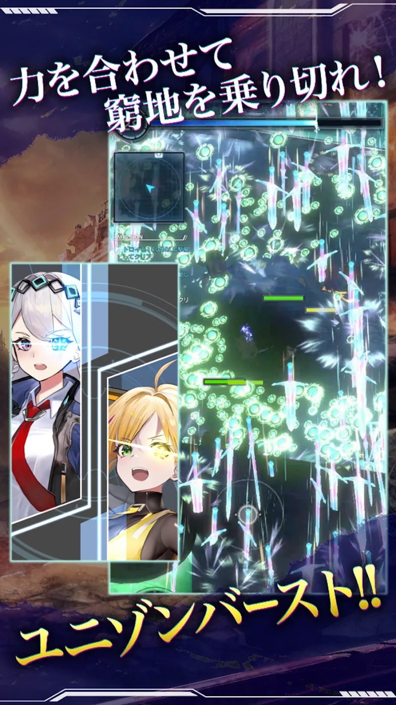 War Maiden Front screenshot 4