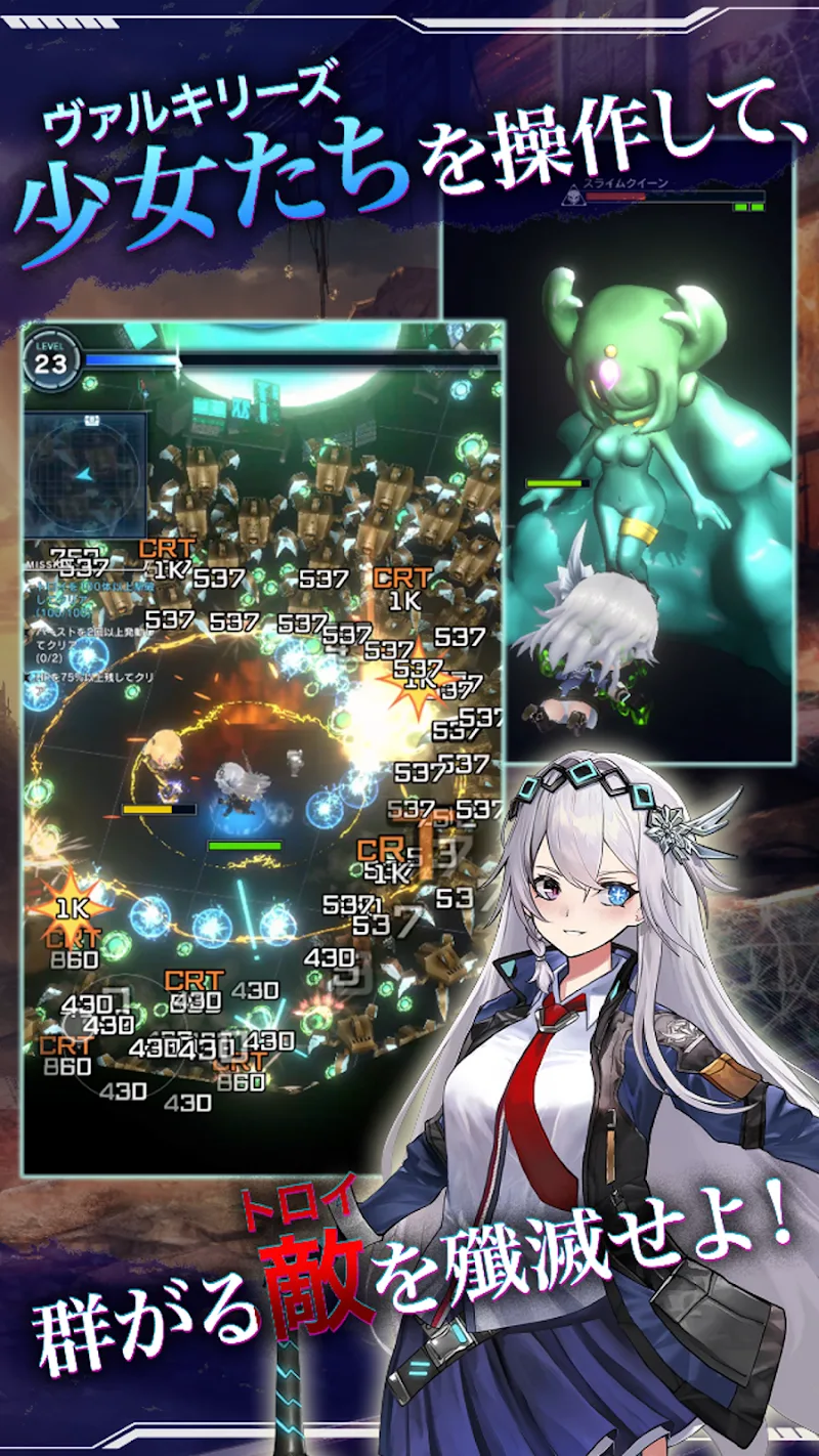 War Maiden Front screenshot 3