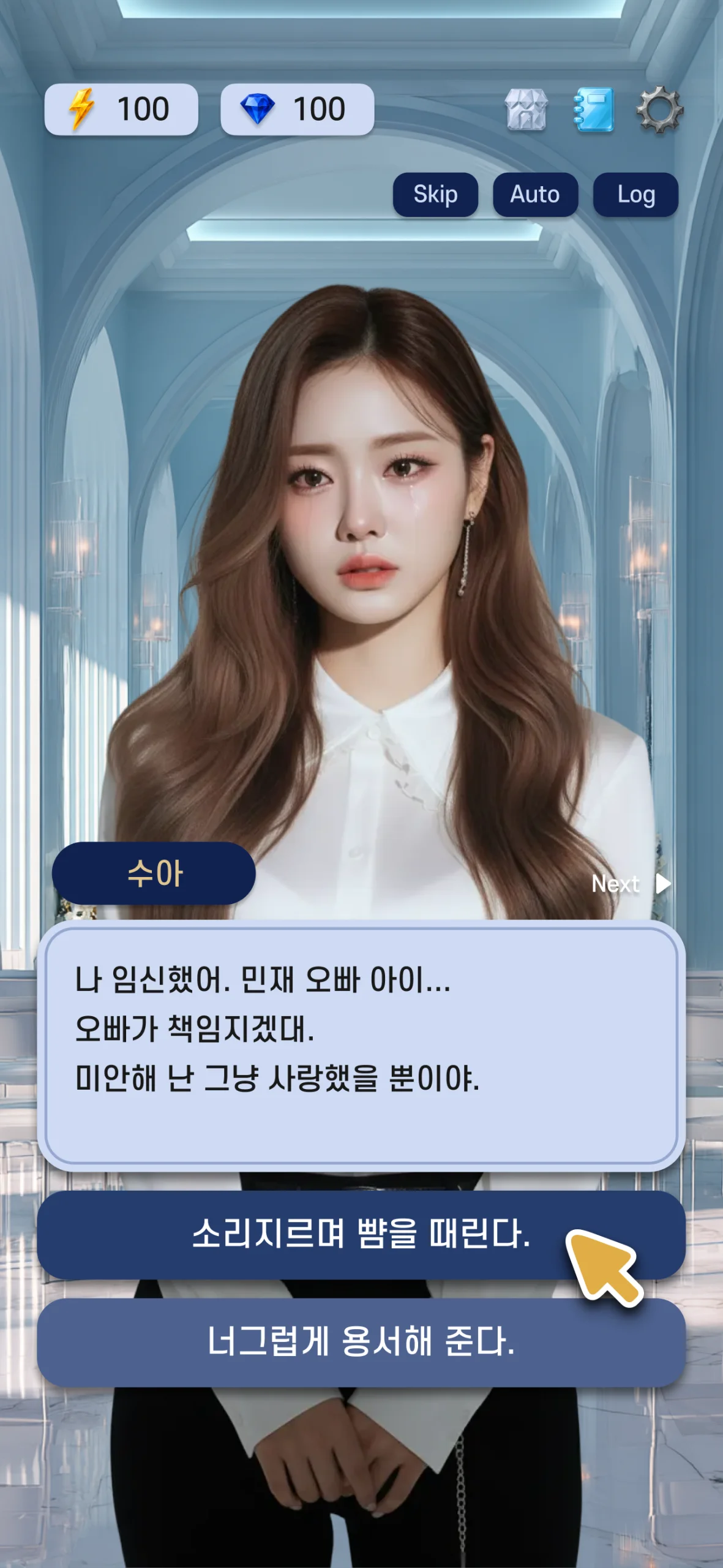 Reset: A Bride’s Revenge screenshot 2