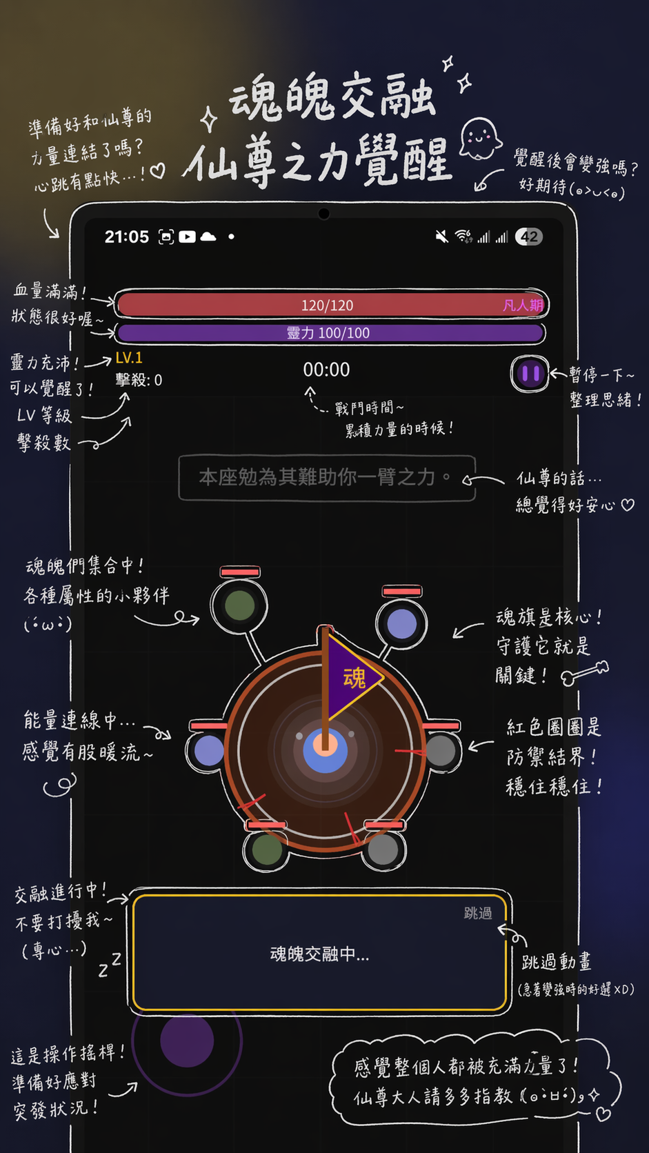 Cultivator Survivors Roguelike screenshot 2