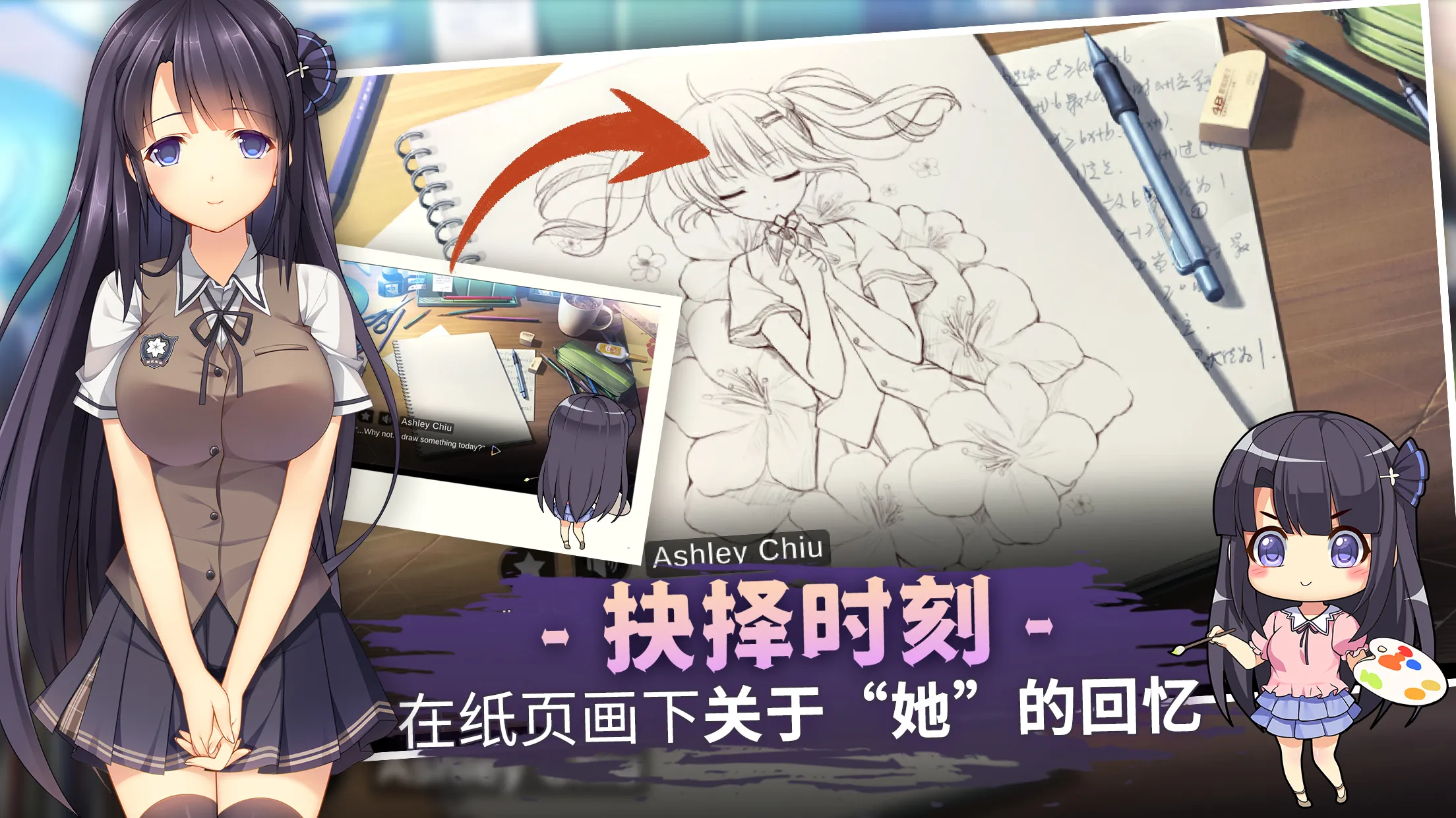 Tricolour Lovestory screenshot 6