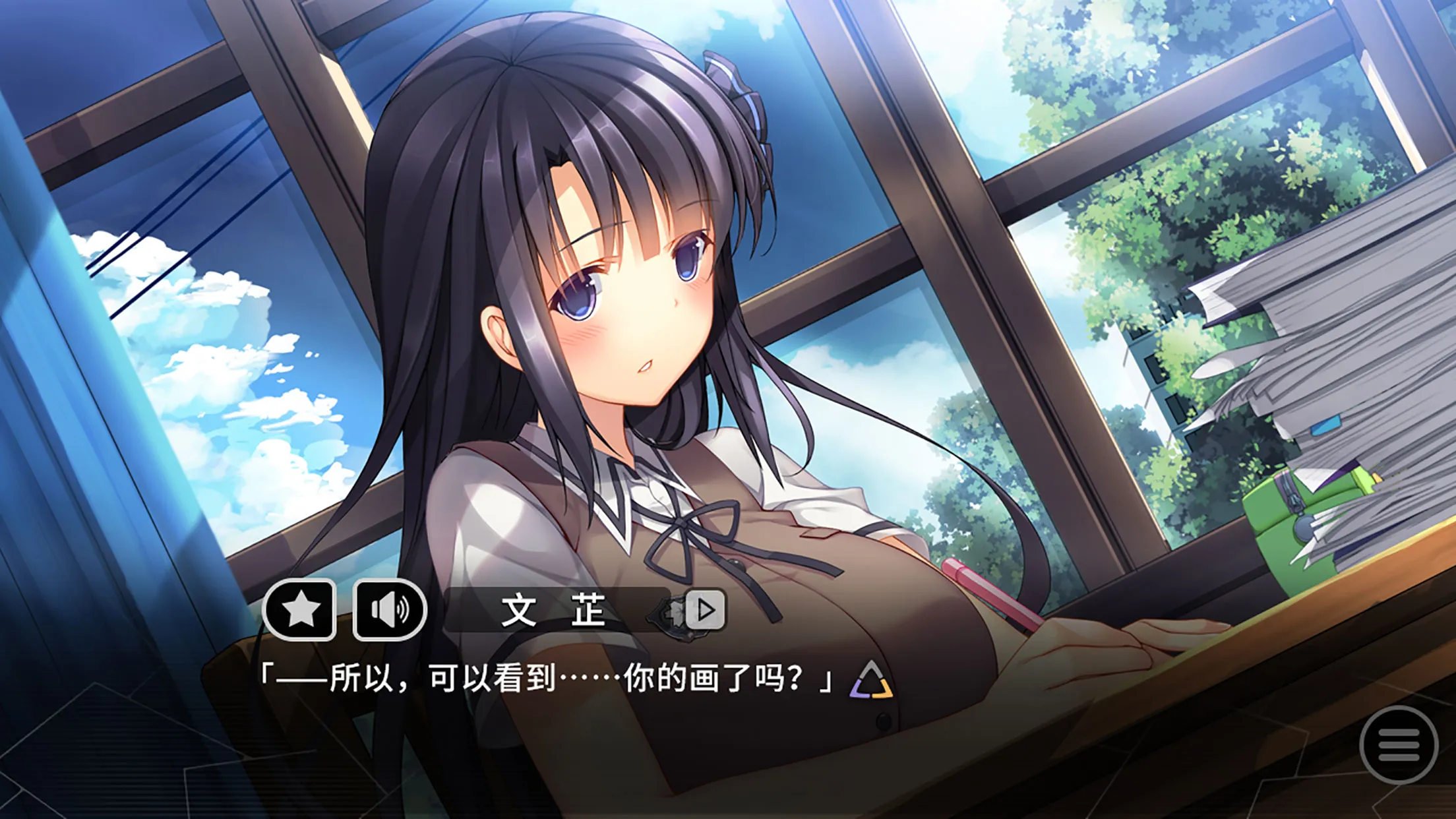 Tricolour Lovestory screenshot 3