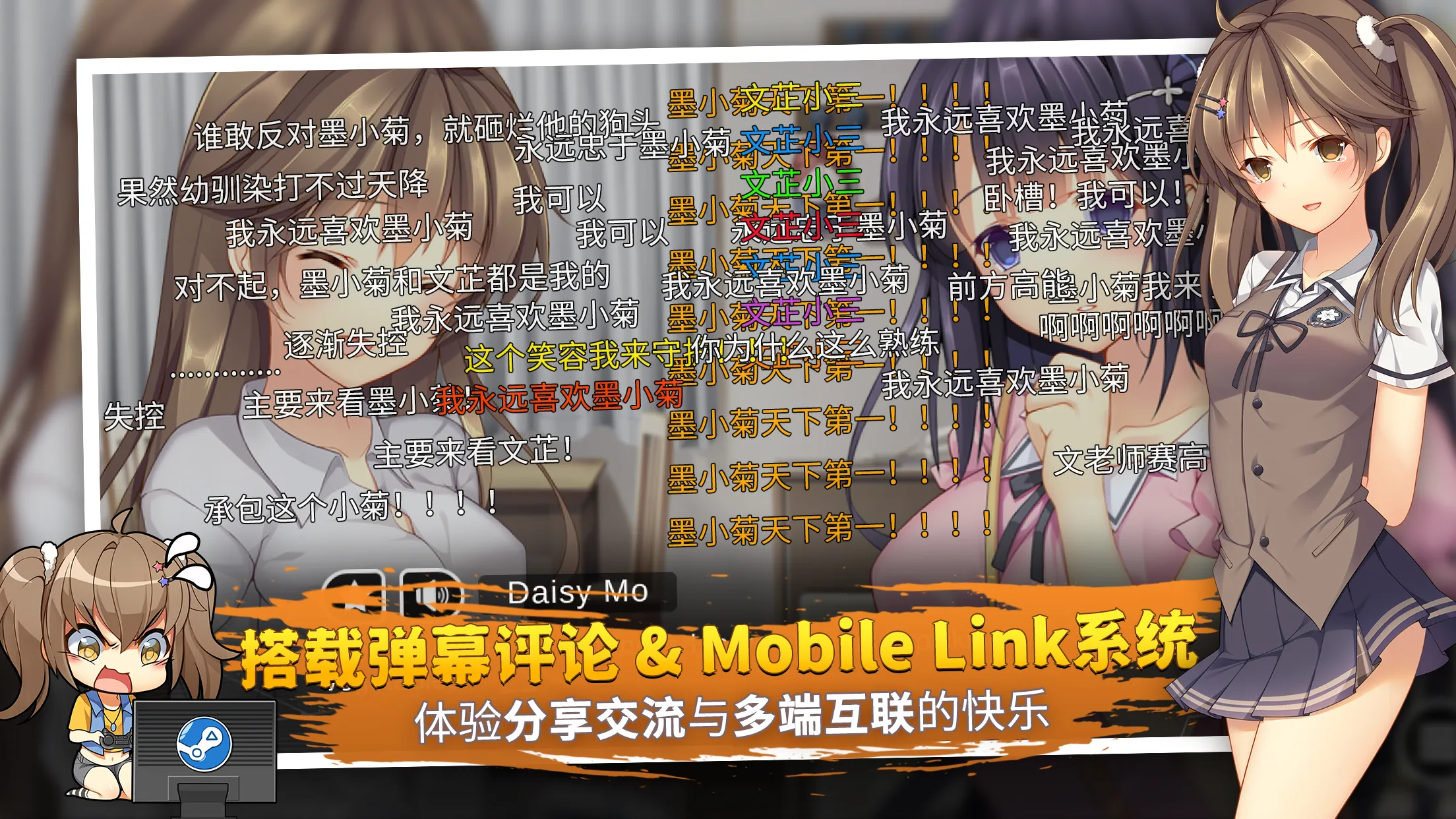 Tricolour Lovestory screenshot 5