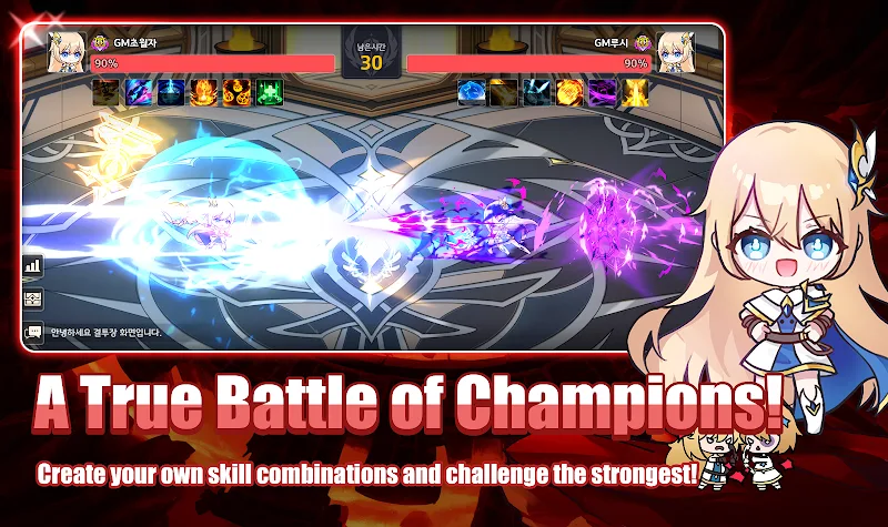Transcendent: Idle RPG screenshot 4