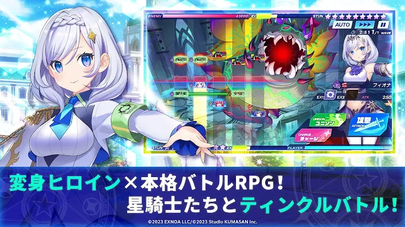 Transforming Heroine X screenshot 2