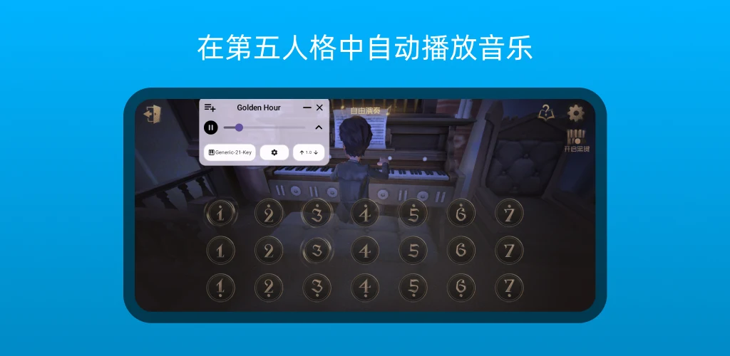 Dodo Music: Auto Game Clicker screenshot 3