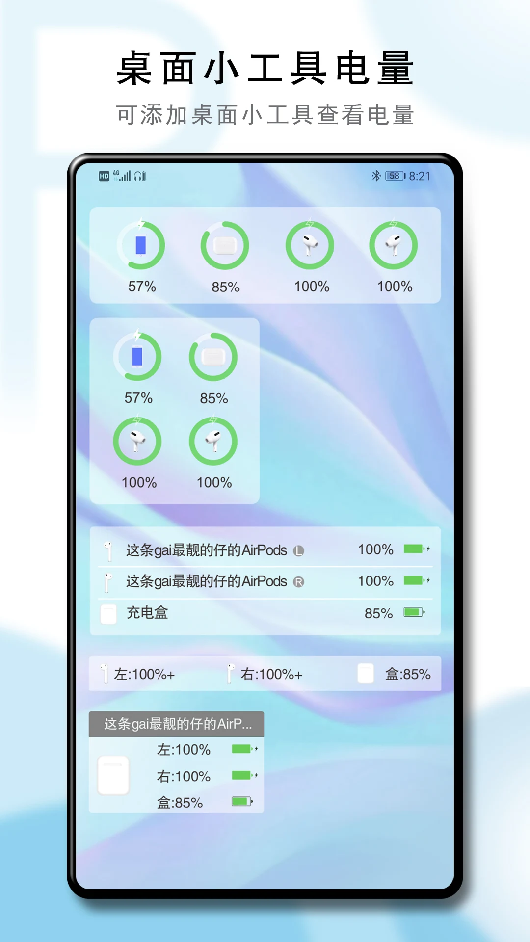 PodsBattery - AirPods battery screenshot 3