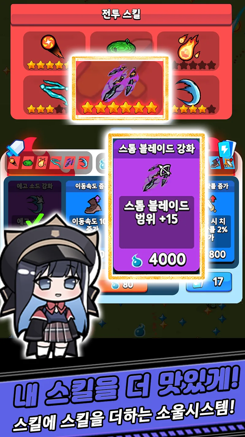 Tiny Commando screenshot 5