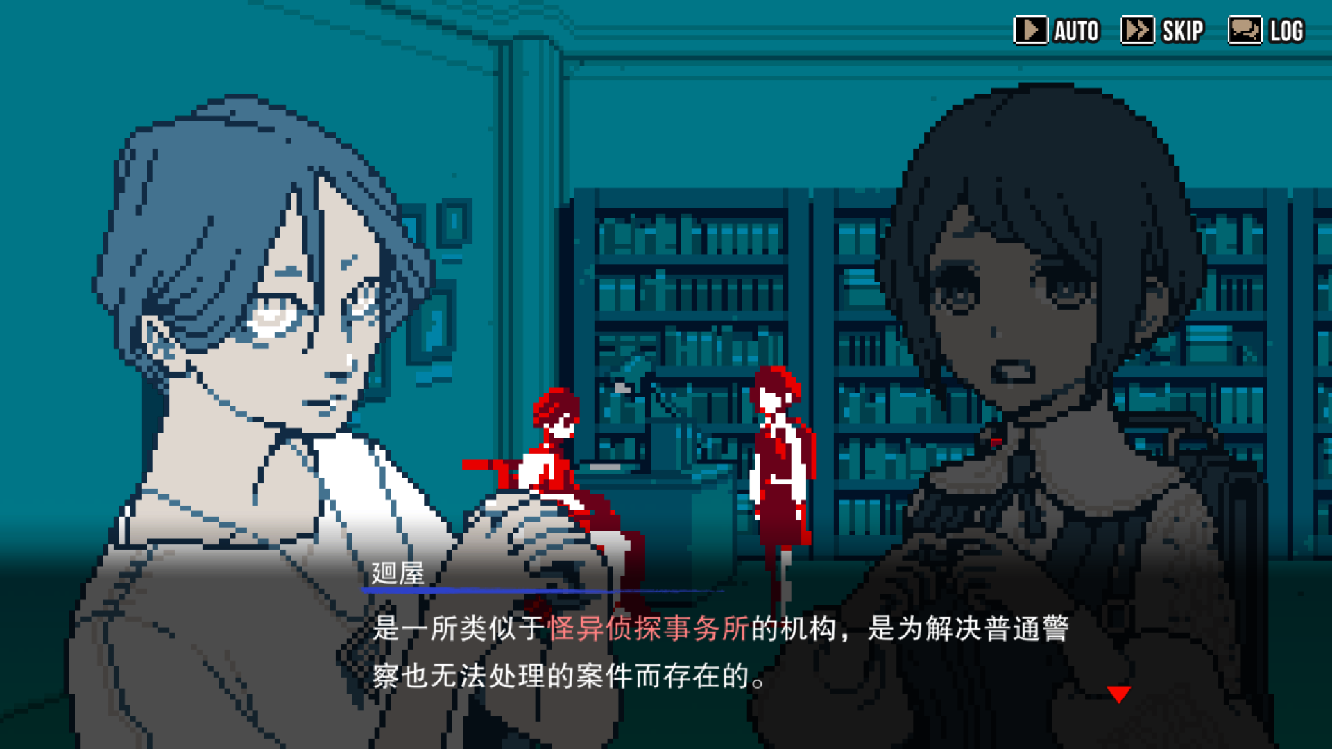Urban Myth Dissolution Center screenshot 5