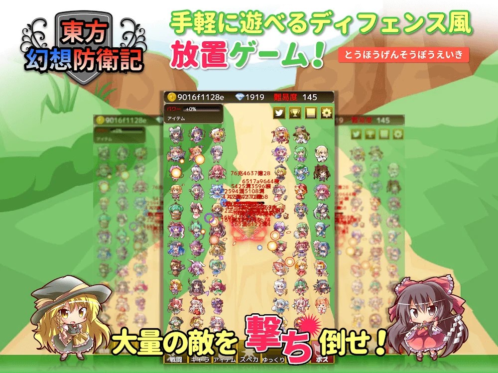 Touhou Idle Game screenshot 5