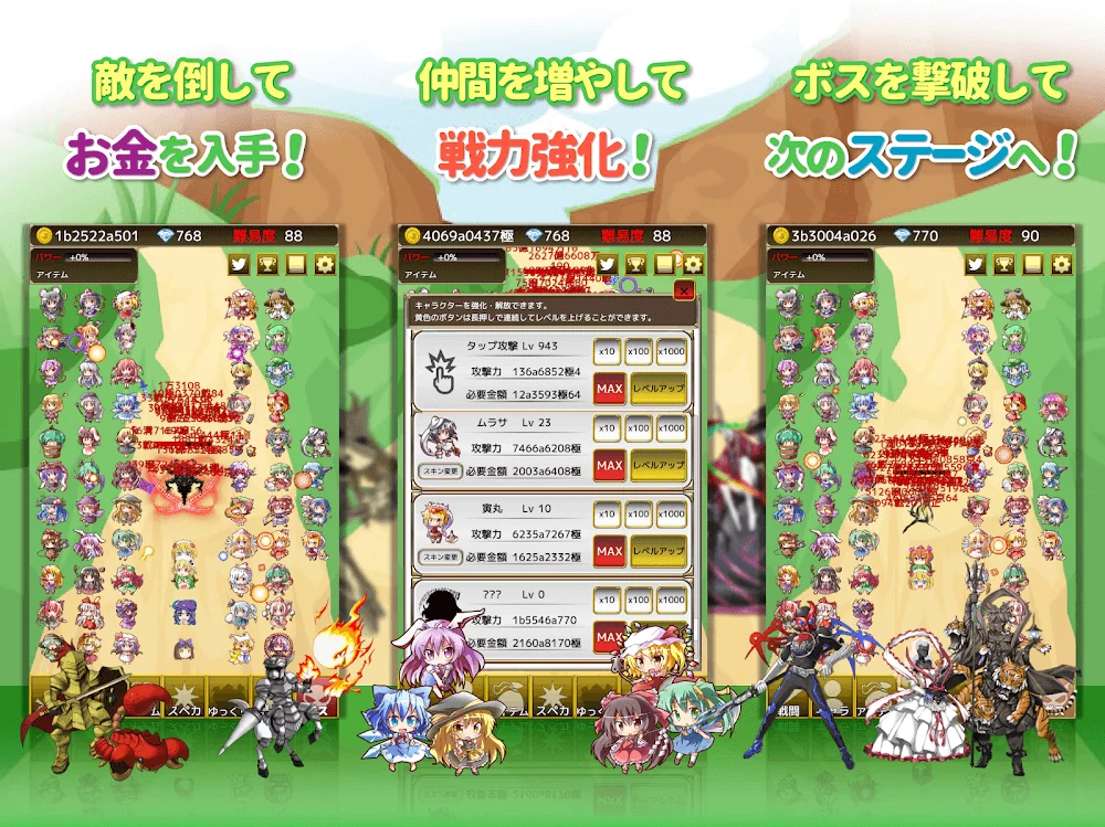 Touhou Idle Game screenshot 6