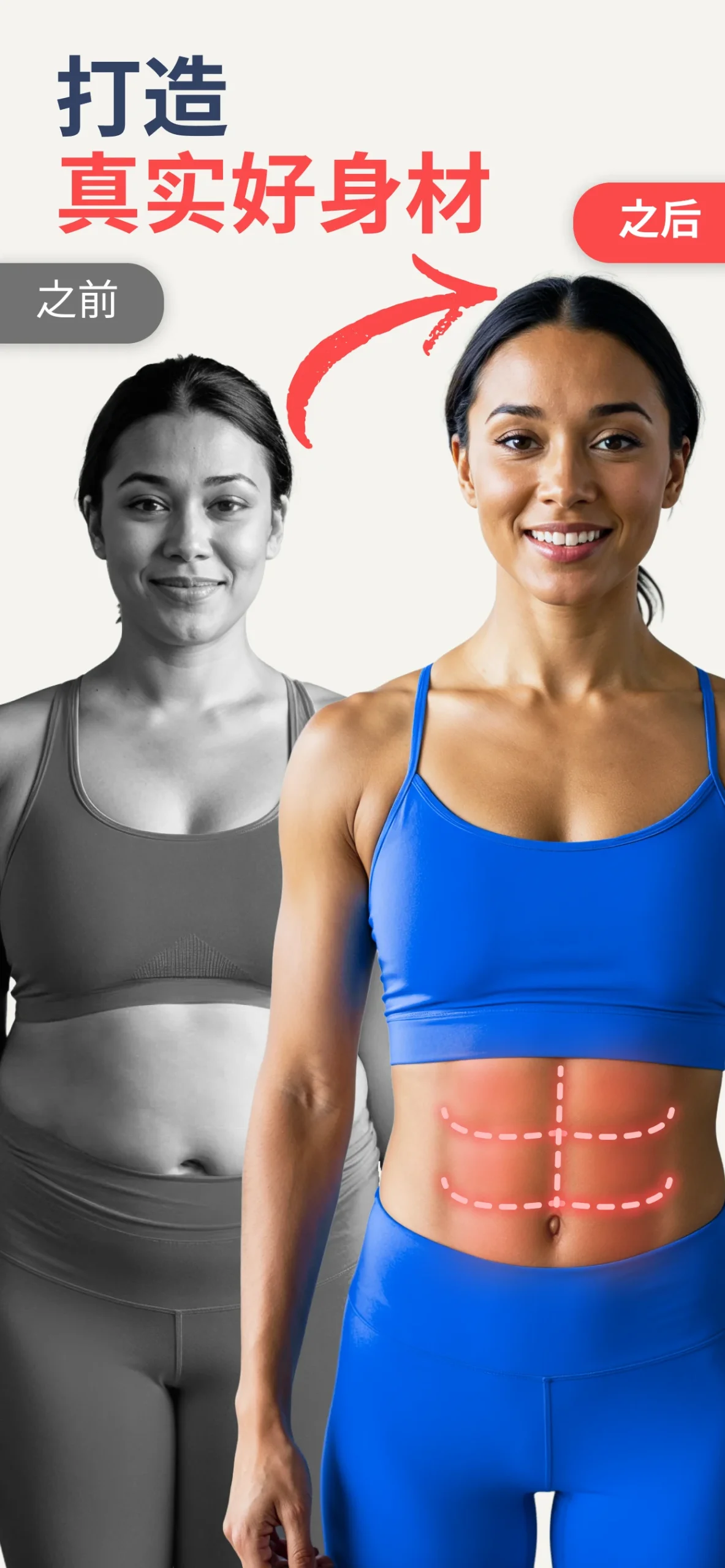 Fit Path: Exercises for Women screenshot 4