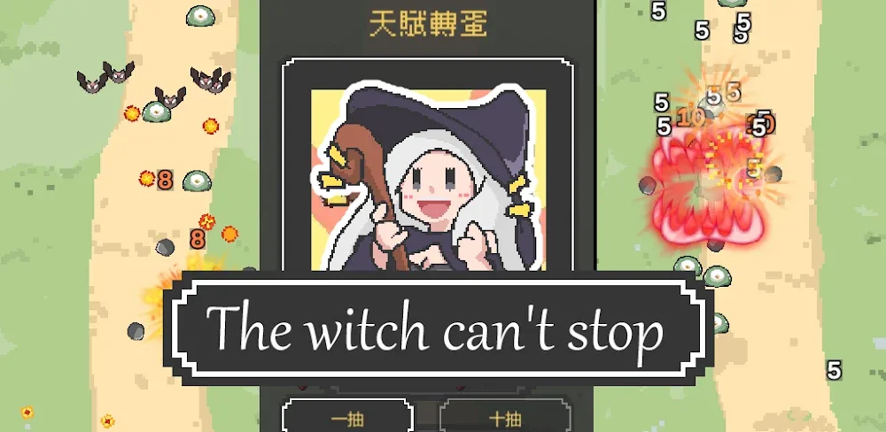 The Witch Can't Stop screenshot 1