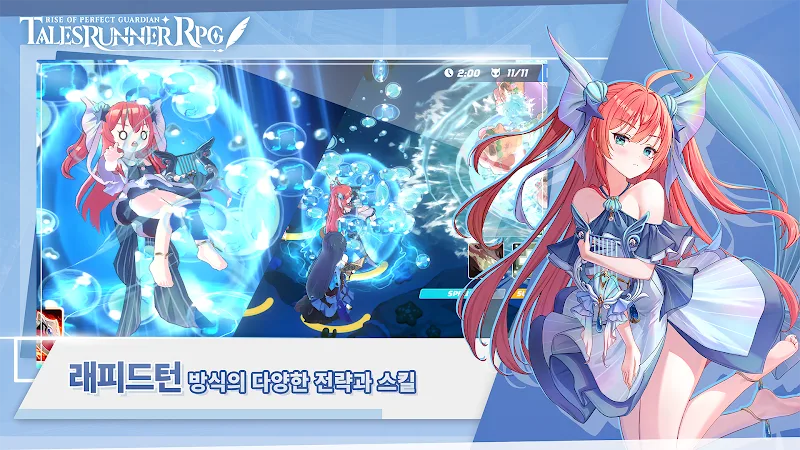 Tales Runner RPG screenshot 6