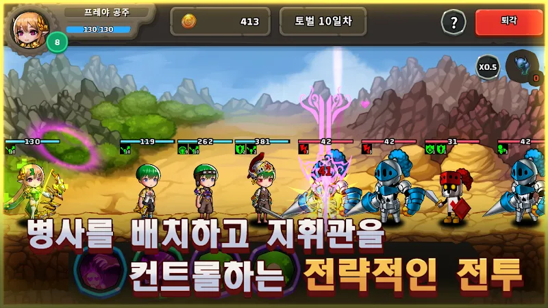 Tactical Soldiers screenshot 4