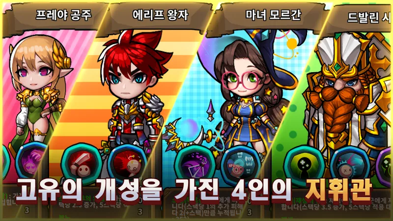 Tactical Soldiers screenshot 2